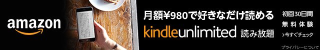 KindleUnlimitedAds