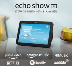 Echo Show 8
